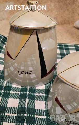 Порцеланов сервиз за подправки СИП и български плата , снимка 10 - Чинии - 32858762