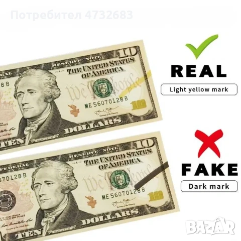 Маркер за проверка на банкноти – детектор за фалшиви пари, снимка 5 - Други - 53420163