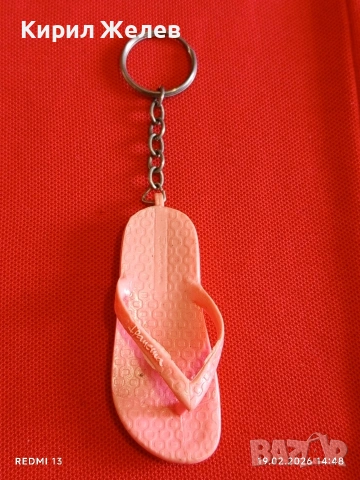 Ключодържател Ipanema подходящ аксесоар за раници 37118