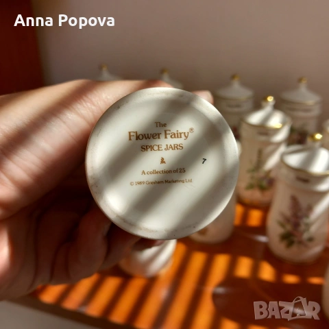Порцеланови бурканчета за подправки, снимка 3 - Антикварни и старинни предмети - 53946440