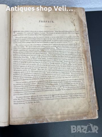 Английска Библия №5473 , снимка 7 - Антикварни и старинни предмети - 46097950