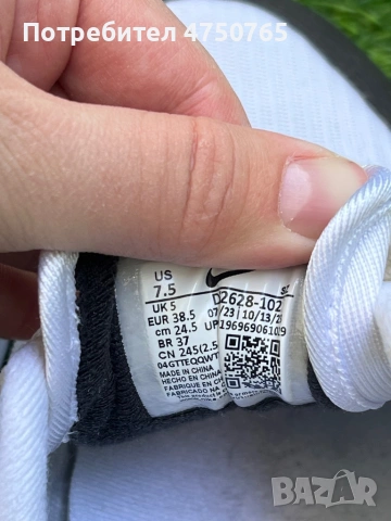 Nike air max 1, снимка 4 - Маратонки - 53659935