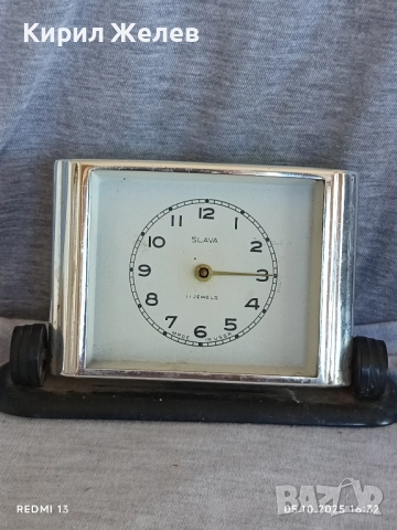 Стар механичен будилник СЛАВА СССР рядък за части ремонт КОЛЕКЦИЯ 43740, снимка 3 - Антикварни и старинни предмети - 51952674