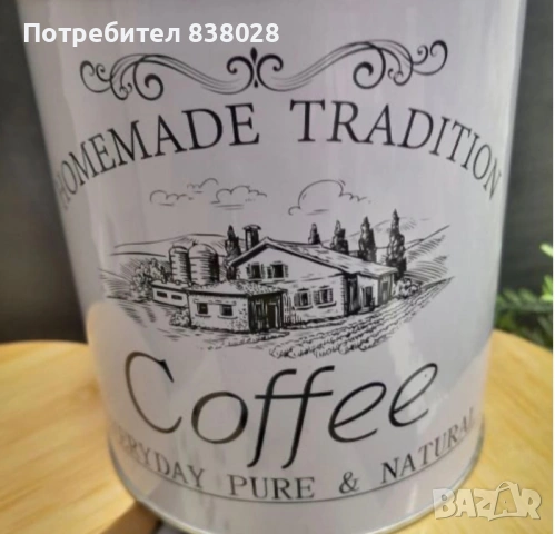 КОМПЛЕКТ 3 БРОЯ МЕТАЛНИ КУТИИ, снимка 2 - Аксесоари за кухня - 53968590