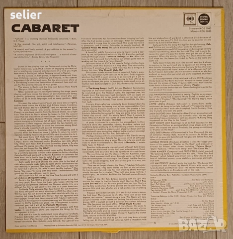 Jill Haworth, Jack Gilford, Bert Convy And Lotte Lenya With Joel Grey , Peg Murray, Edward Winter – , снимка 2 - Грамофонни плочи - 53773936