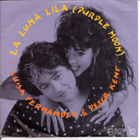 Грамофонни плочи Luisa Fernandez & Peter Kent – La Luna Lila (Purple Moon) 7" сингъл