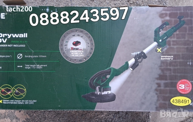 Акумолаторна шлайф машина/жираф/