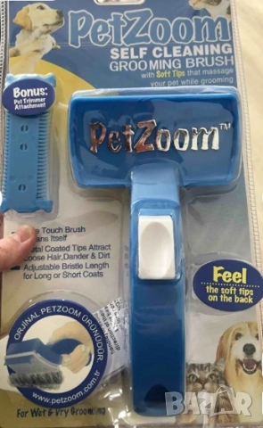 🐾🪮 Четка за домашни любимци  