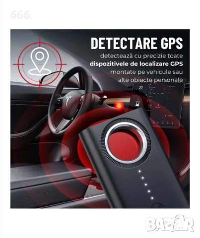 Детектор на шпионски устройства, скрити камери, шпионски микрофони, GPS тракер, записващи устройства, снимка 9 - Друга електроника - 52596449