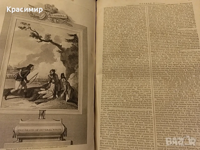 IMPERIAL HISTORY of ENGLAND 1811 г.640 страници , снимка 12 - Антикварни и старинни предмети - 51143905