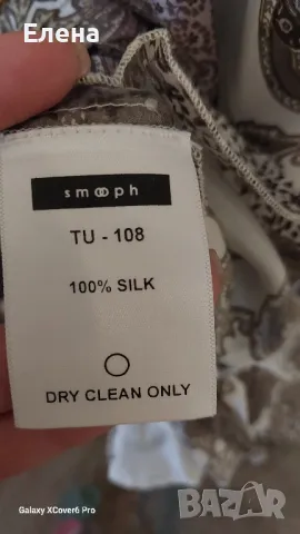 Блуза Smooph .100% коприна. размер L/M., снимка 12 - Блузи с дълъг ръкав и пуловери - 49977987