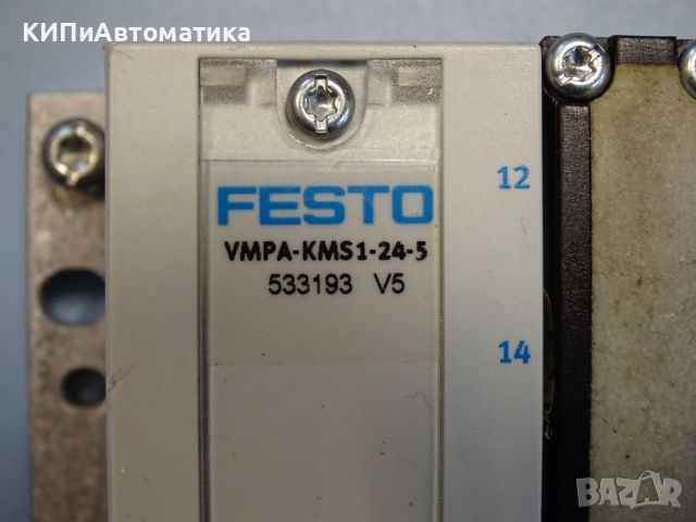 пневматичен модул Festo VMPA-KMS1-24-5 pneumatic valve block, снимка 4 - Резервни части за машини - 46582518