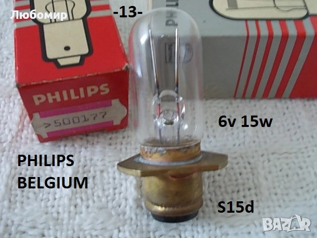 Лампи 6v разни - списък 2, снимка 13 - Медицинска апаратура - 52285837