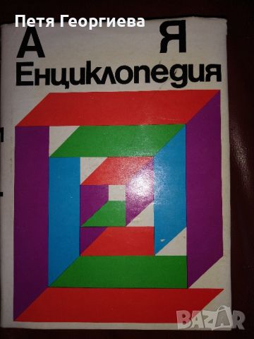 Свещник за подарък , снимка 2 - Декорация за дома - 46288105