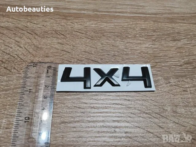 черна емблема 4х4 за Skoda Шкода, снимка 3 - Аксесоари и консумативи - 49801077