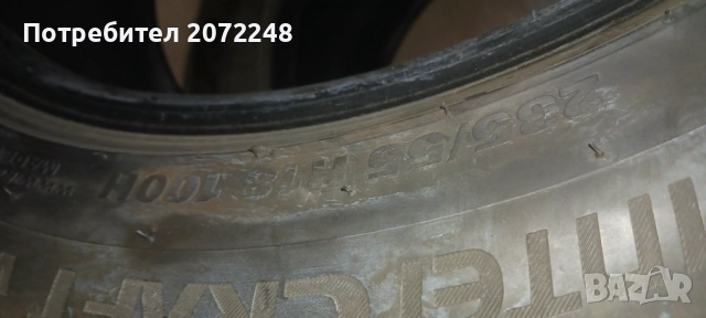 Зимни гуми KUMHO, снимка 3 - Гуми и джанти - 52050186