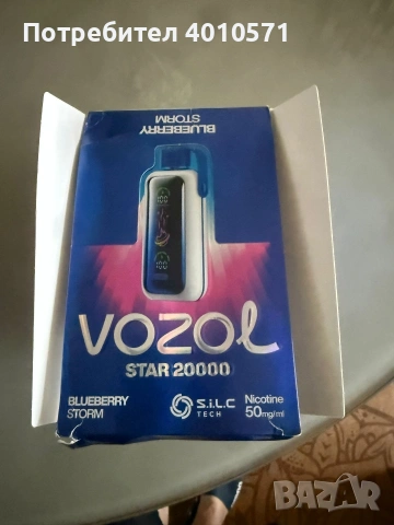 Взол веип, снимка 4 - Вейп без пълнители - 53596702