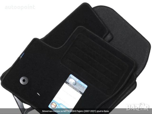 Мокетни стелки за MITSUBISHI Pajero (2007-2021) дълга база Petex