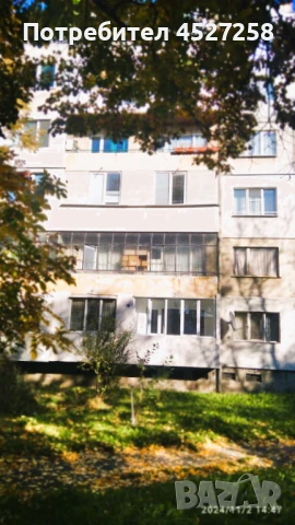 Продавам двустаен апартамент в гр. София, ж.к. Свобода , снимка 5 - Апартаменти - 51006134