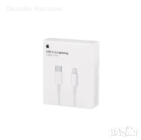 Оригинално бързо зарядно и кабел за IPHONE , снимка 2 - Apple iPhone - 52312557