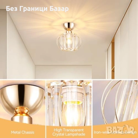 Нов Златист кристален таванен полилей за антре балкон коридор кухня спалня E27 модерен плафон, снимка 7 - Полилеи - 54197867