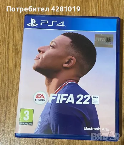 Fifa 22 за Ps4, снимка 1