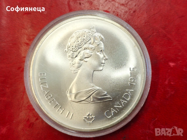 Канада 10 долара 1975 XXI летни олимпийски игри, Монреал 1976 г., снимка 2 - Нумизматика и бонистика - 53641420