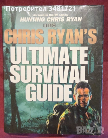 Chris Ryan's Ultimate Survival Guide