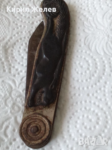 Старо колекционерски джобен нож СССР нож белка, снимка 2 - Колекции - 53742238