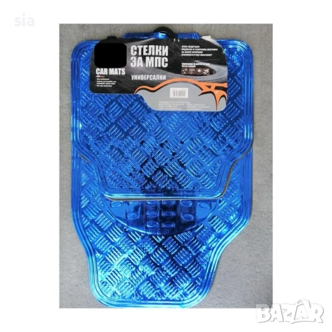 Стелки с Алуминиев/ метален ефект, 4бр, универсални, снимка 2 - Аксесоари и консумативи - 42533560