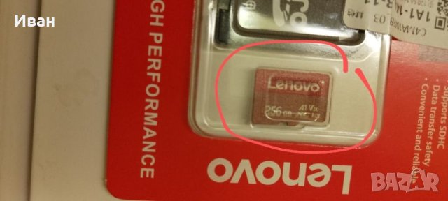 Lenovo micro sd 256 gb v30 memori card, снимка 7 - Apple iPhone - 45844836
