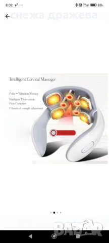 Умен масажор за врат, снимка 2 - Масажори - 51425251