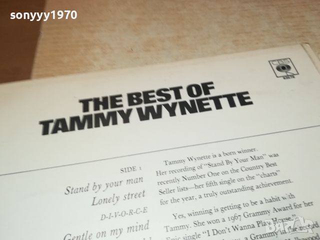 TAMMY WYNETTE MADE IN ENGLAND-ПЛОЧА 1807241016, снимка 13 - Грамофонни плочи - 46617904