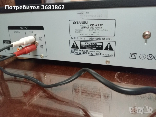 SANSUI CD-X217, снимка 6 - Декове - 53101920
