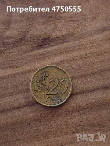 20 cent france 2000 y