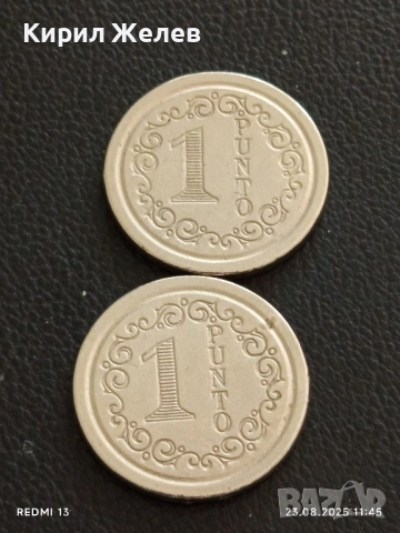 Два жетона токен 1 PUNTO много красиви за КОЛЕКЦИЯ ДЕКОРАЦИЯ 15751