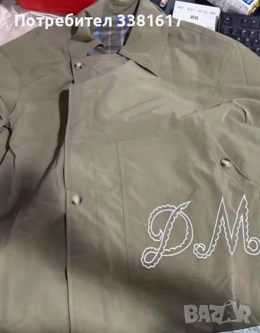 Двулицево яке Damson Madder , снимка 4 - Якета - 53053316