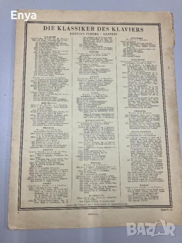 Нотна литература- Beethoven - Variationen I , снимка 4 - Специализирана литература - 51072779