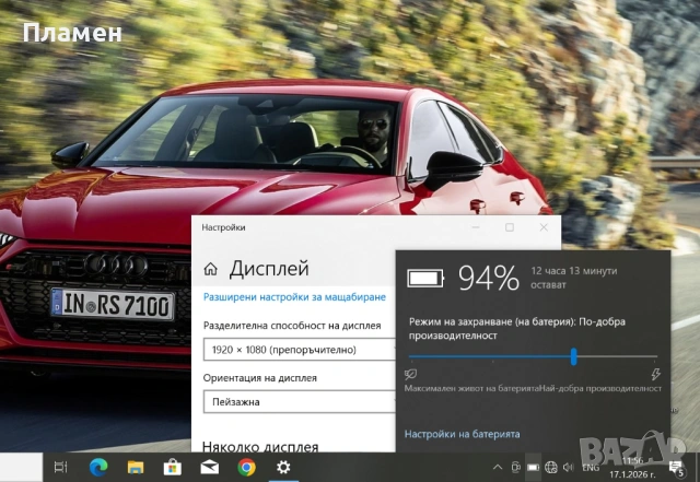 13.3' IPS FHD \ i5-10210U \ Lenovo ThinkPad L13 Gen 1 \ 8GB RAM \ 256GB SSD, снимка 9 - Лаптопи за работа - 54254097