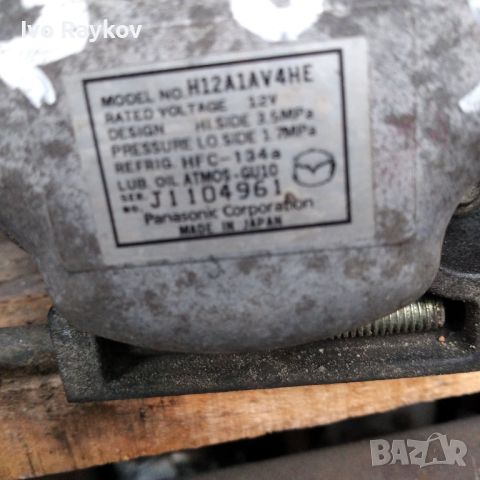 компресор климатик aircon mazda 3 2.2 diesel, снимка 3 - Части - 46142045