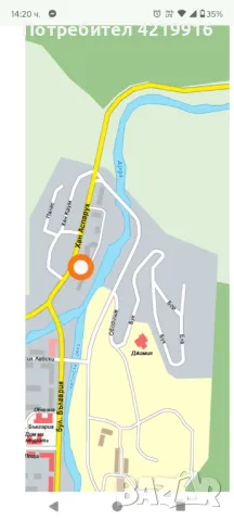 Апартамент град Рудозем , снимка 7 - Апартаменти - 50139170