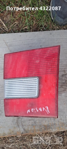 Стоп / Стопове Citroen Evasion, снимка 2 - Части - 54301261