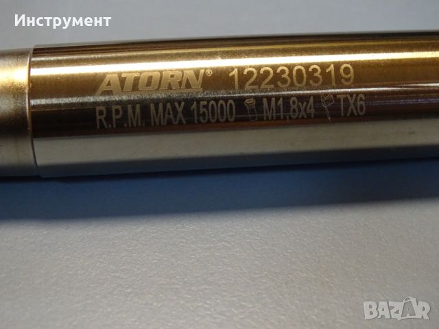 Фрезер със сменяеми пластини ATORN 12230319 shaft milling cutter, снимка 3 - Други инструменти - 46648080