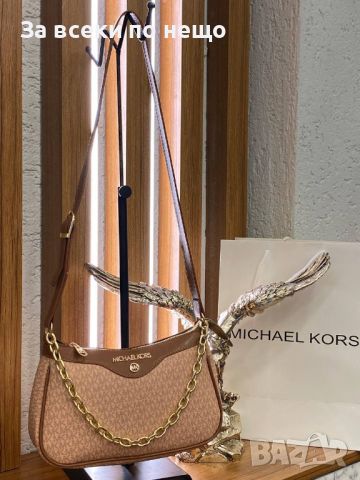 Дамска чанта Michael Kors - Различни цветове Код D490, снимка 9 - Чанти - 46711846