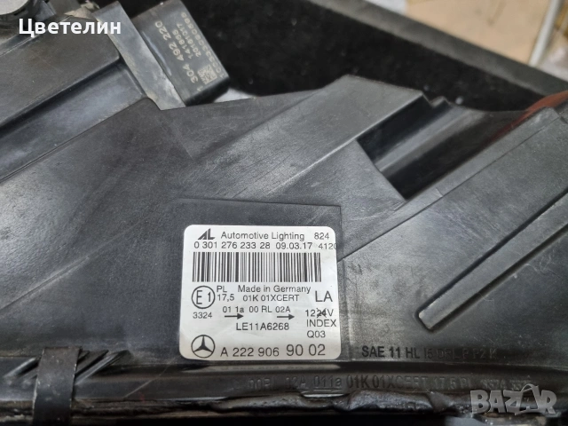 Ляв фар Mercedes S W222 lqv far Мерцедес С 222, снимка 6 - Части - 53212954