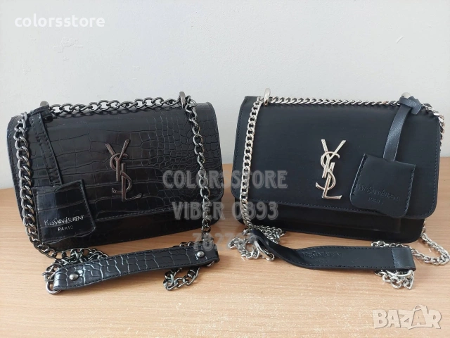 Луксозна Черна чанта YSL код SG256