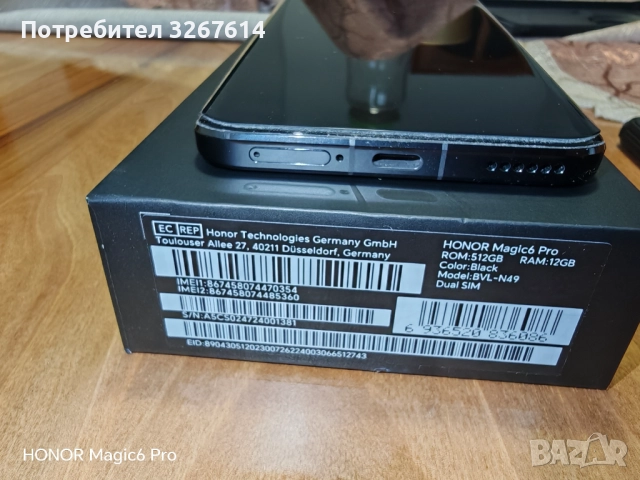HONOR MAGIC6 PRO, снимка 5 - Други - 52745044