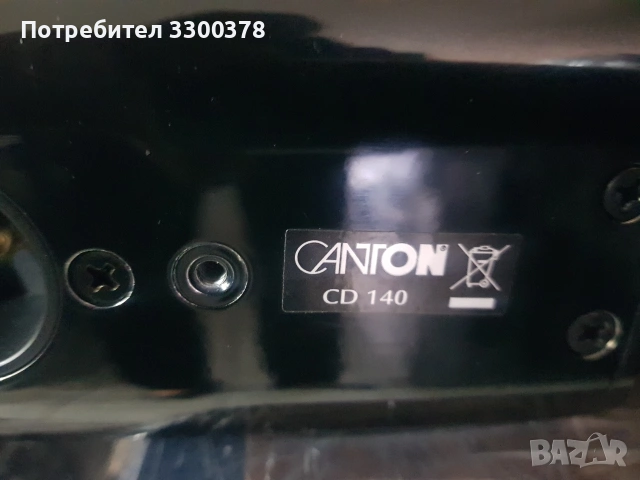 комплект тонколони canton cd 140 +cd 120, снимка 7 - Тонколони - 53972900