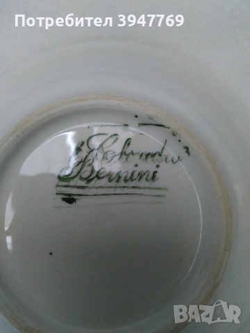 порцеланова купа, снимка 3 - Чинии - 47720815