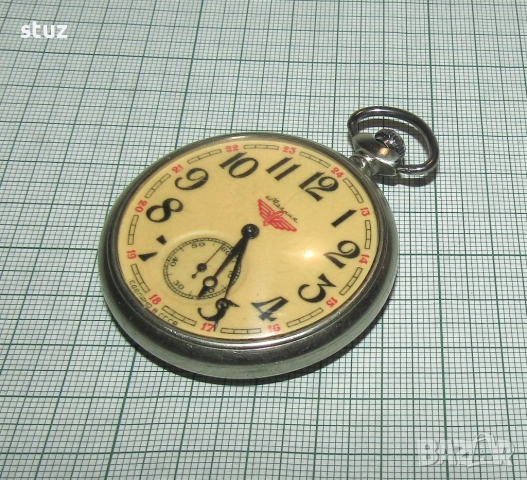 Джобен часовник Молния с локомотив